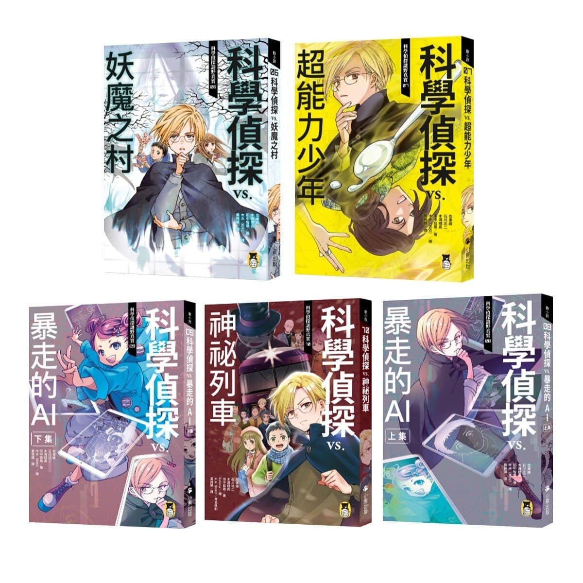 Seri Terlaris "Misteri Detektif Sains di Alam Liar" [Volume 2] (6-10 episode, 5 volume, ditambah Misteri "Si Jahat" dari Folder File Alam Liar)