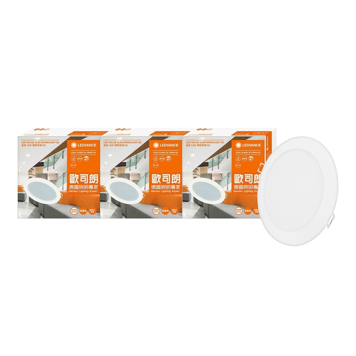 Osram LED Thin Recessed Light 13W 6 Inci 3 Buah Warna Alamiah