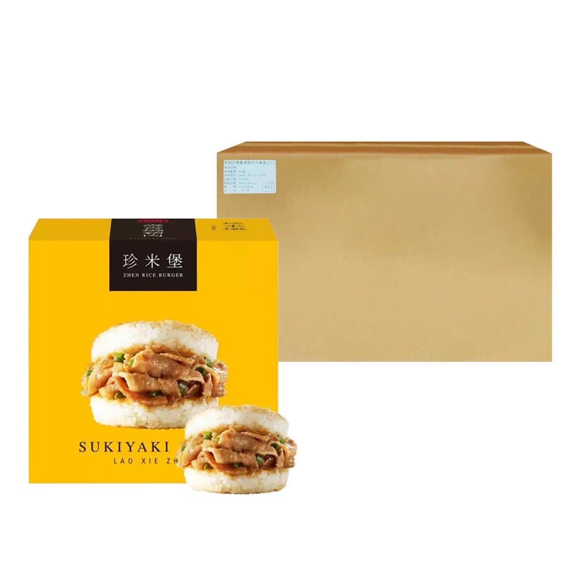 Lao Xie Jin Burger Nasi Sushi Rendah Kalori Daging Babi Beku 195 gram X 3 X 20 kotak