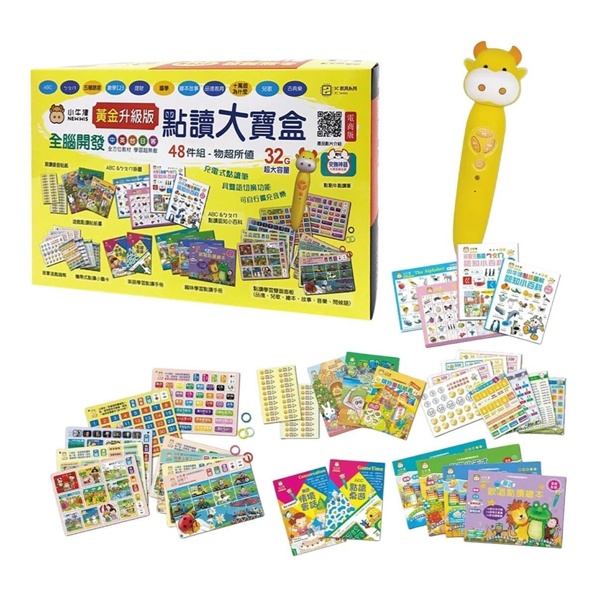 Little Oxford Golden Upgrade Edition 48 piece set Brain Development Pen + 32G Reading Pen