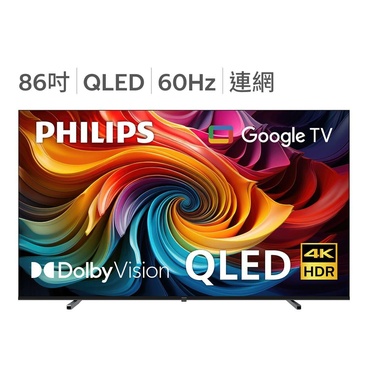 Philips 86" 4K QLED Google TV Display 86PQT8530/96