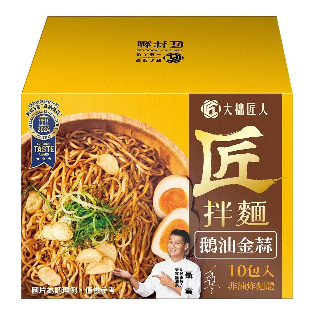 Craft Ramen Mie Goreng Beras dan Bawang Putih Kering 111 gram x 10 bungkus