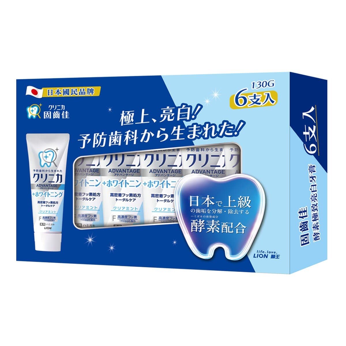 Pasta Gigi Solid White Enzyme Extreme Lion King 130 gram X 6 botol