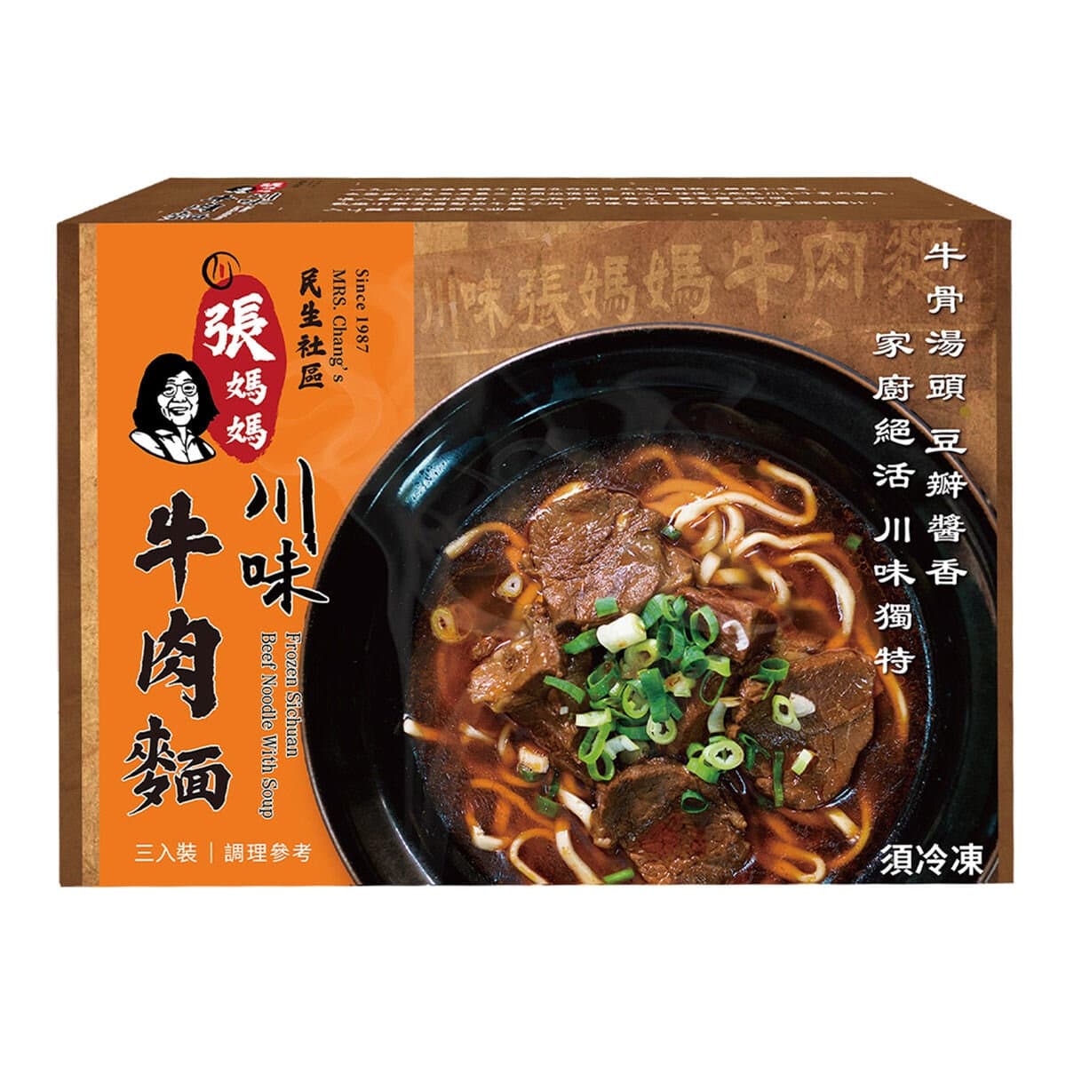 Mama Zhang frozen Sichuan beef noodle soup 760 gram x 3