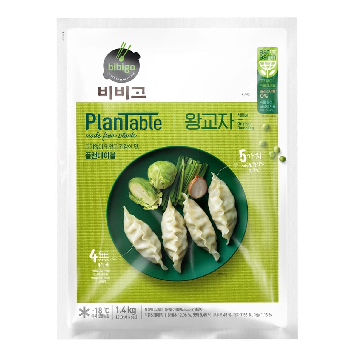 CJ Bibigo Plantable Siomay Korea 1,4 kilogram