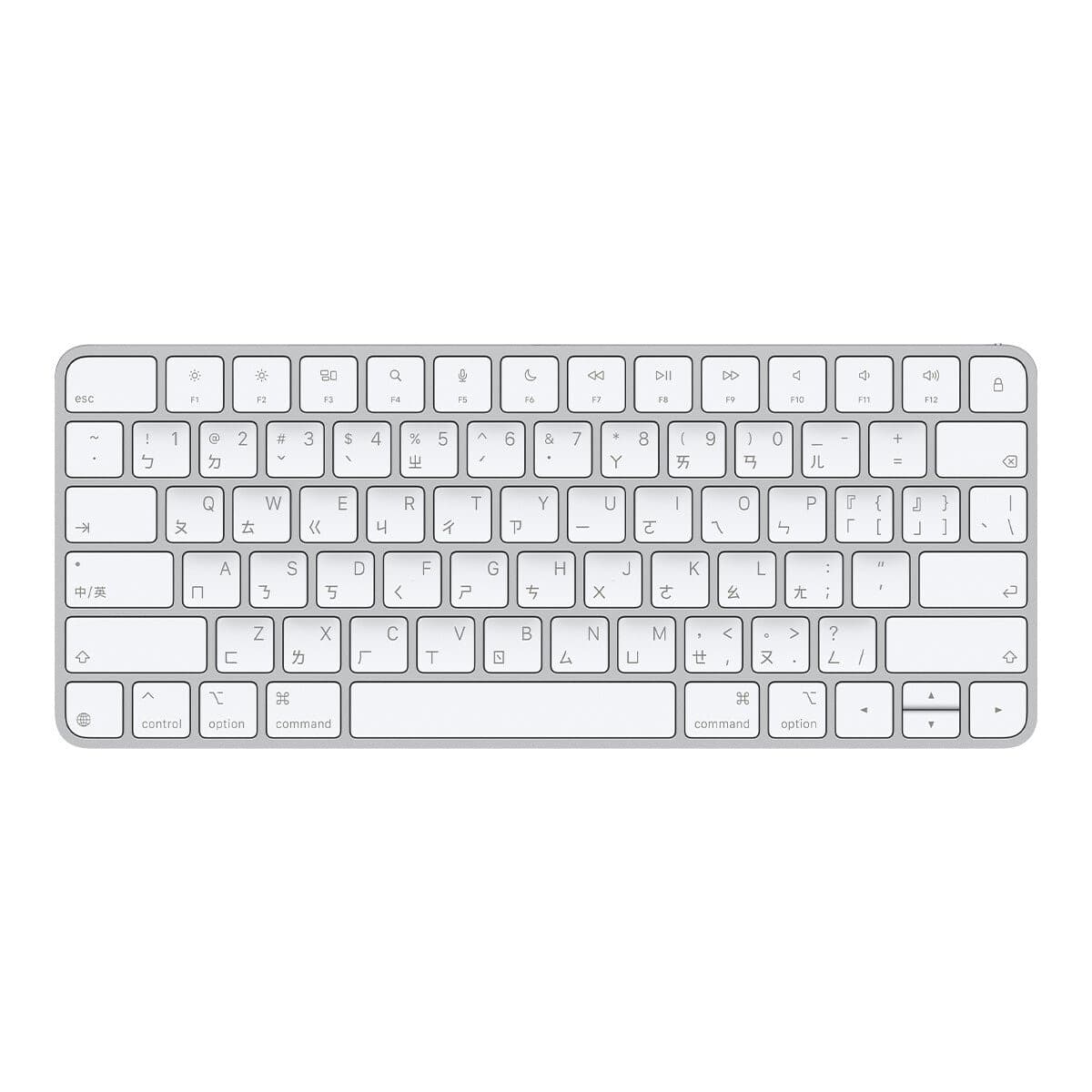 Apple Keyboard Canggih (USB-C) Dengan Pronunciation Inputan Tionghoa