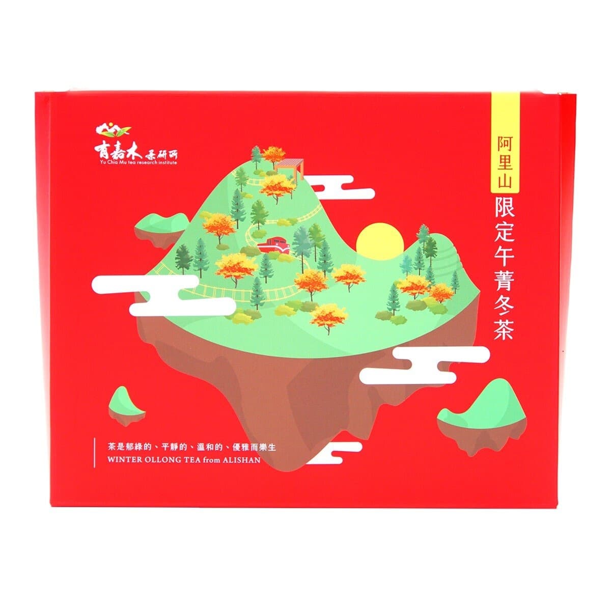 Yujia Tree Tea Ali Mountain Limited Edition Noon Tea (Winter) 150 g X 2 pcs
