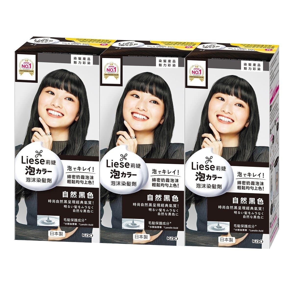 Rijie Hair Dye Foam Warna Hitam Alami 3 Sachet