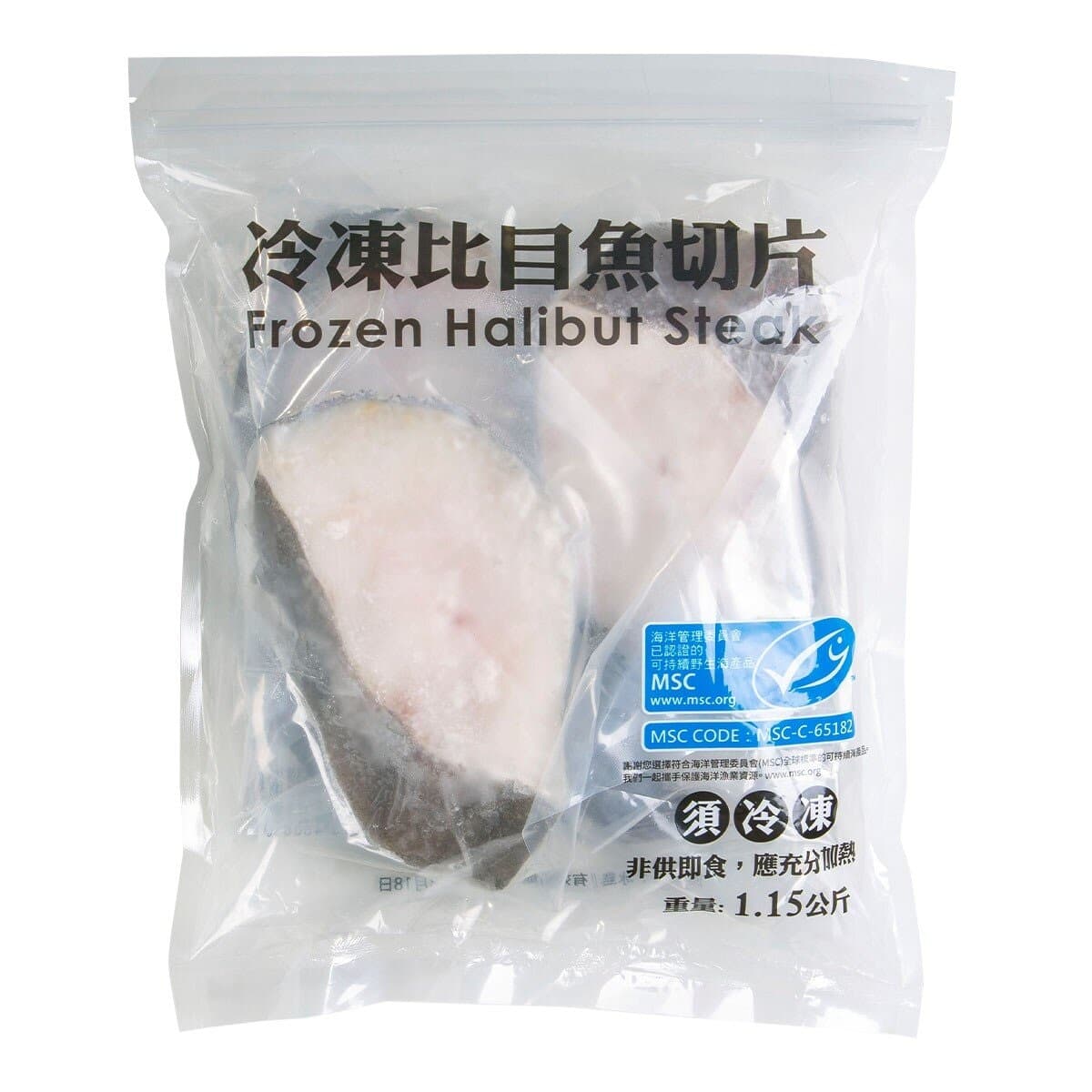 Ikan Flounder Daging Beku Potongan 1.15 kg