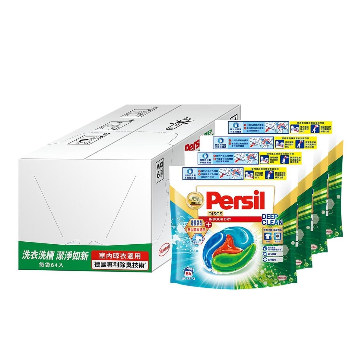 Bosheng Paket Pembersih Pakaian All-In-One Untuk Pengering Ruangan 64 Butir X 4 Botol