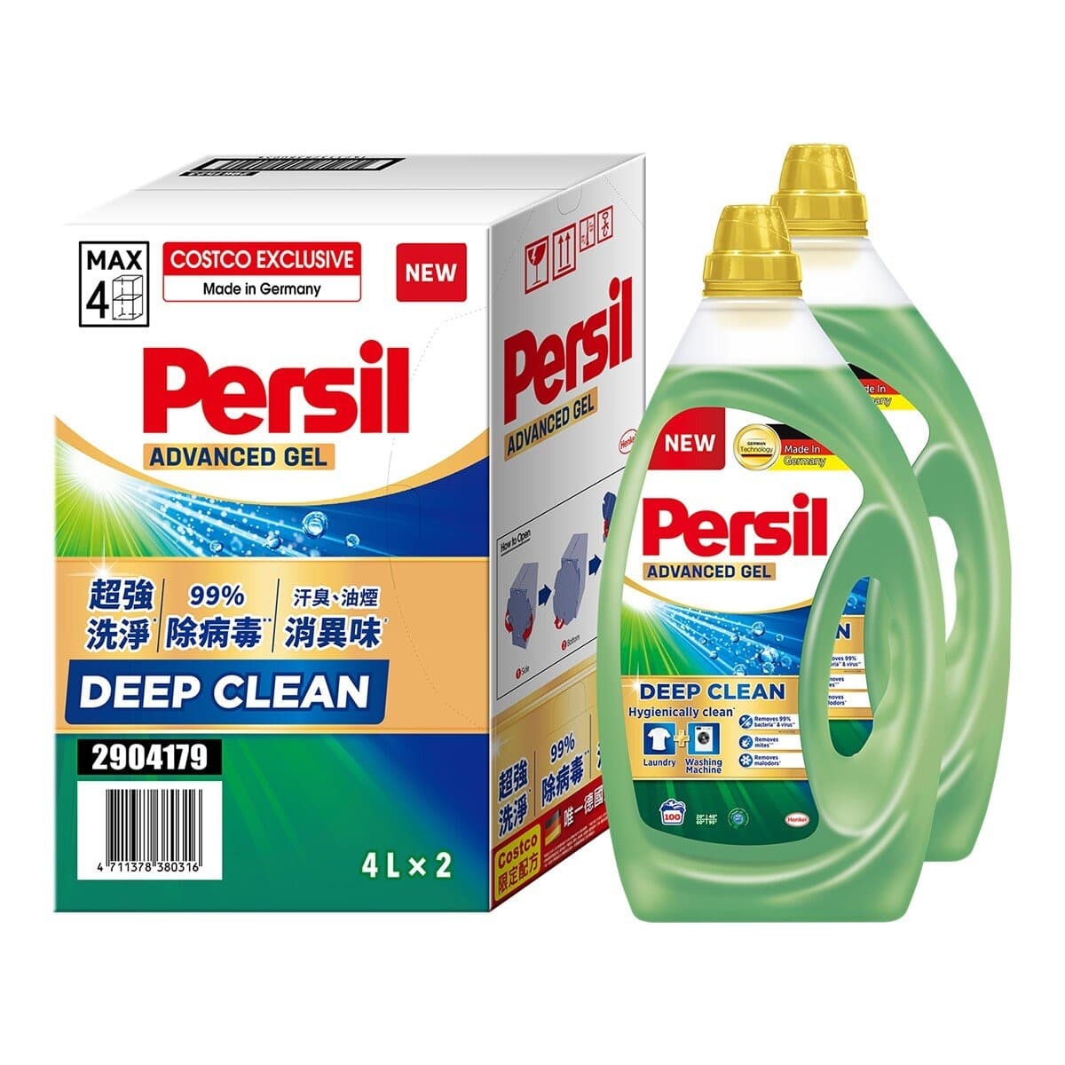 Bosy All-In-One Formula Laundry Gel 4 liter X 2 pcs