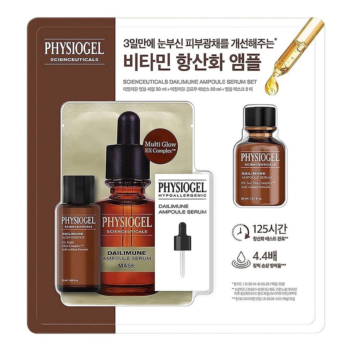 Jemijen Intensive Anti-Aging Essence Set Essence 30 ml X 1 pc + Youth Elixir 50 ml X 1 pc + Mask 25 ml X 2 pcs