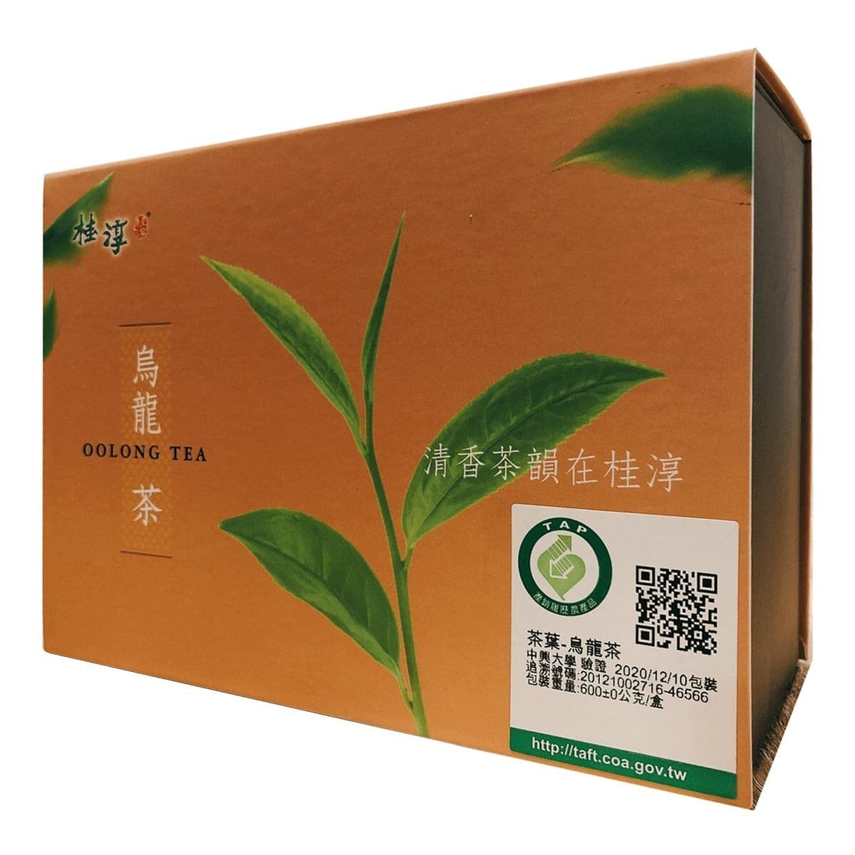 Teh Oolong Gu Chun 300 Gram X 2 Bungkus