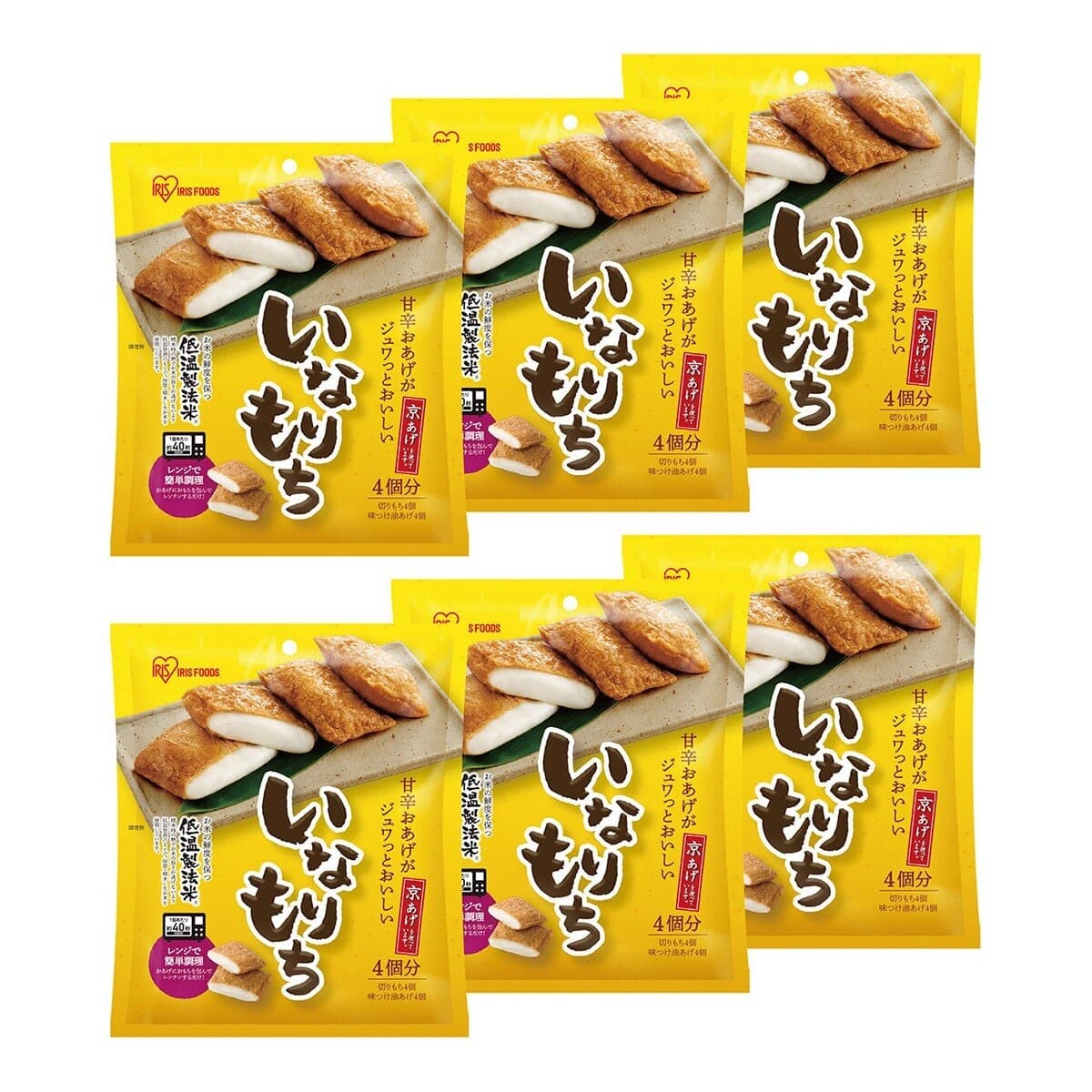 IRIS OHYAMA Manisan Tahu Goreng