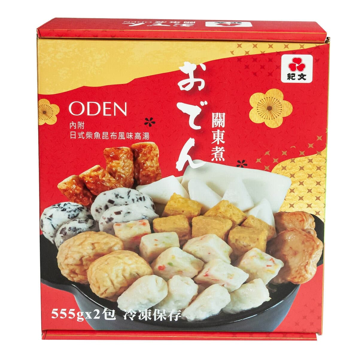 Potongan Kaki Udang Beku Jinwen 1,11kg