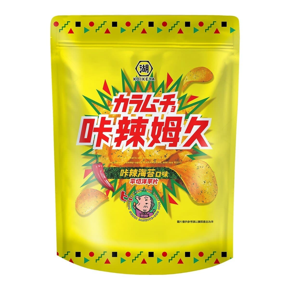 Calamari Chips Keripik Kentang Potongan Rata Rasa Seaweed Calamari 500 gram