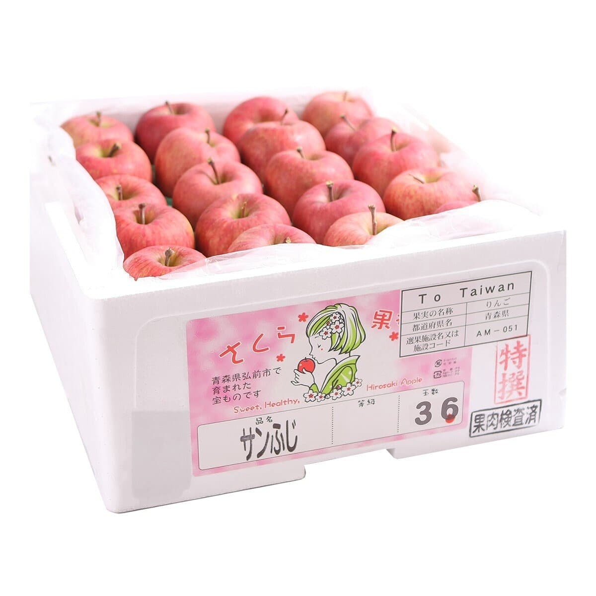 Apel Fuji Jepang 10 Kilogram