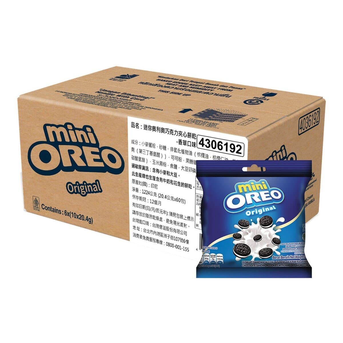 Biskuit Mini Oreo Cokelat Krim Rasa Vanili 20.4 gram x 60 potong
