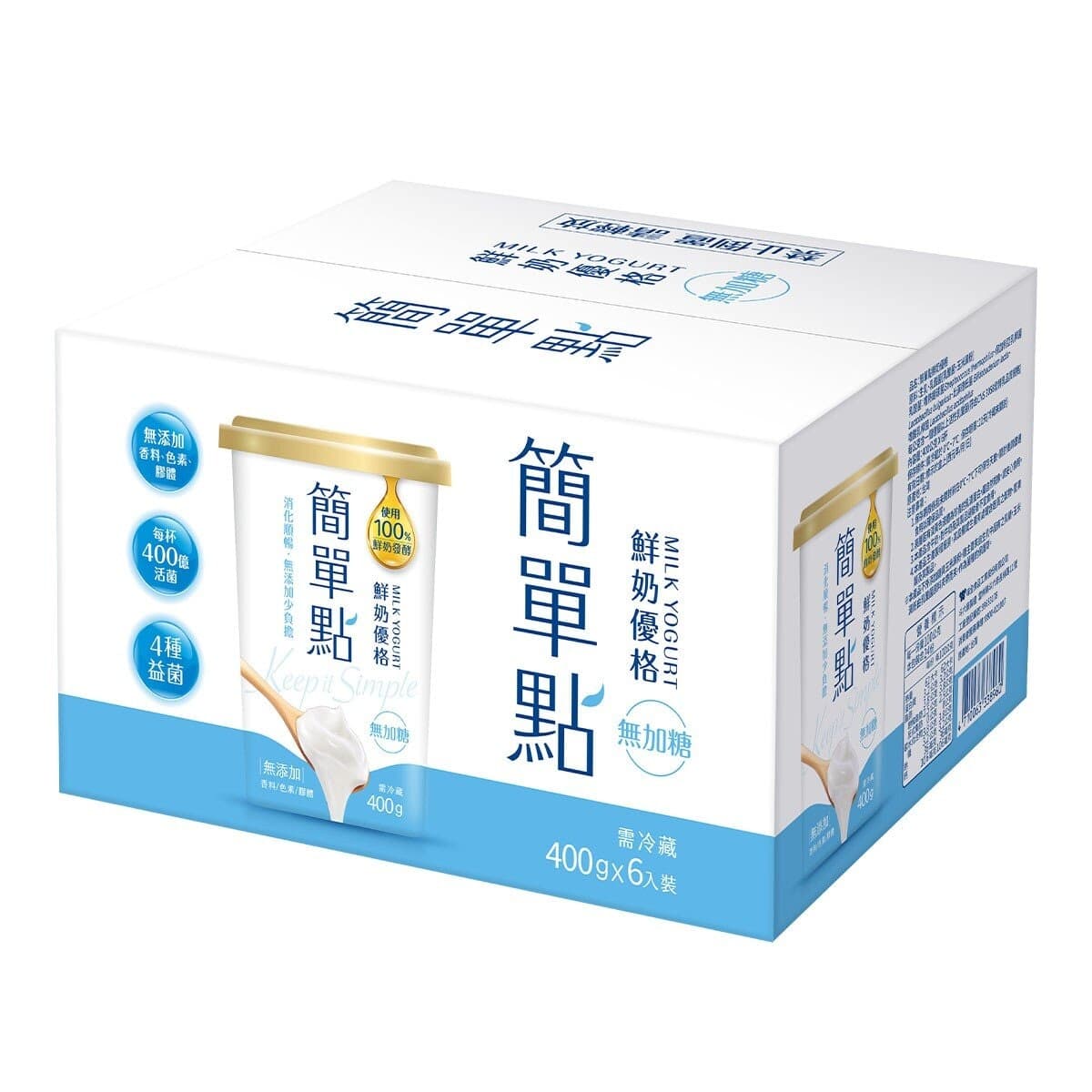 Sederhana Susu Dingin Yogurt Segar 400 Gram X 6 Potong