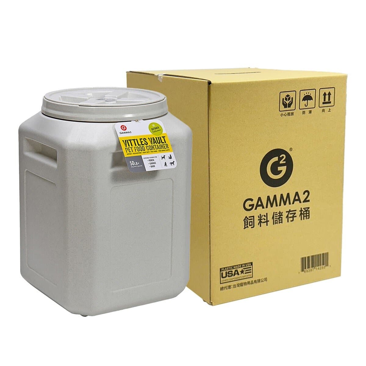 GAMMA2 Pet Dry Food Storage Bucket 22,6 kg No Spoon