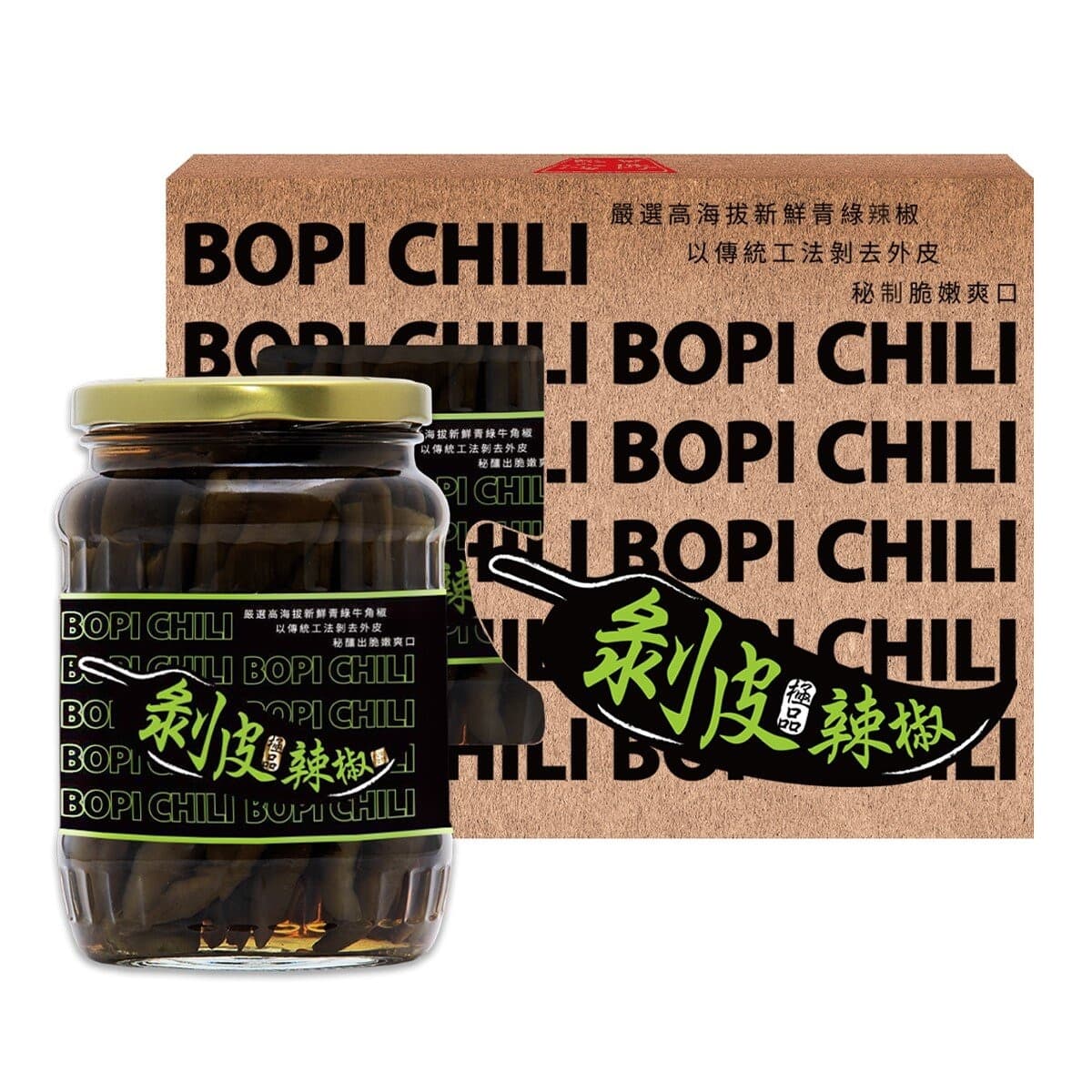 Kimber Concept Premium Kupas Cabai 670g X 2 botol