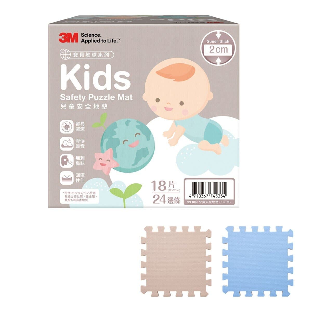 3M Karpet Keamanan Anak 32cm x 18 Lembar Berbagai Warna