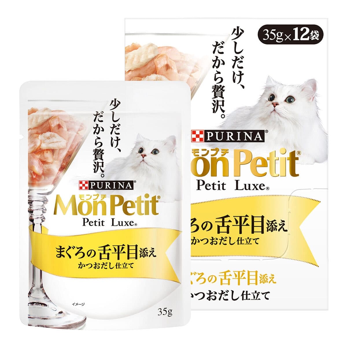 Mon Petit Tuna Tuna Segar 35g X 12 pcs