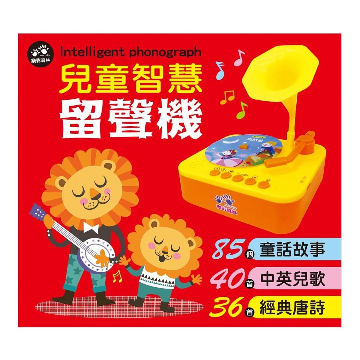 Lembaran Hutan Cerdas Anak Tangga Suara