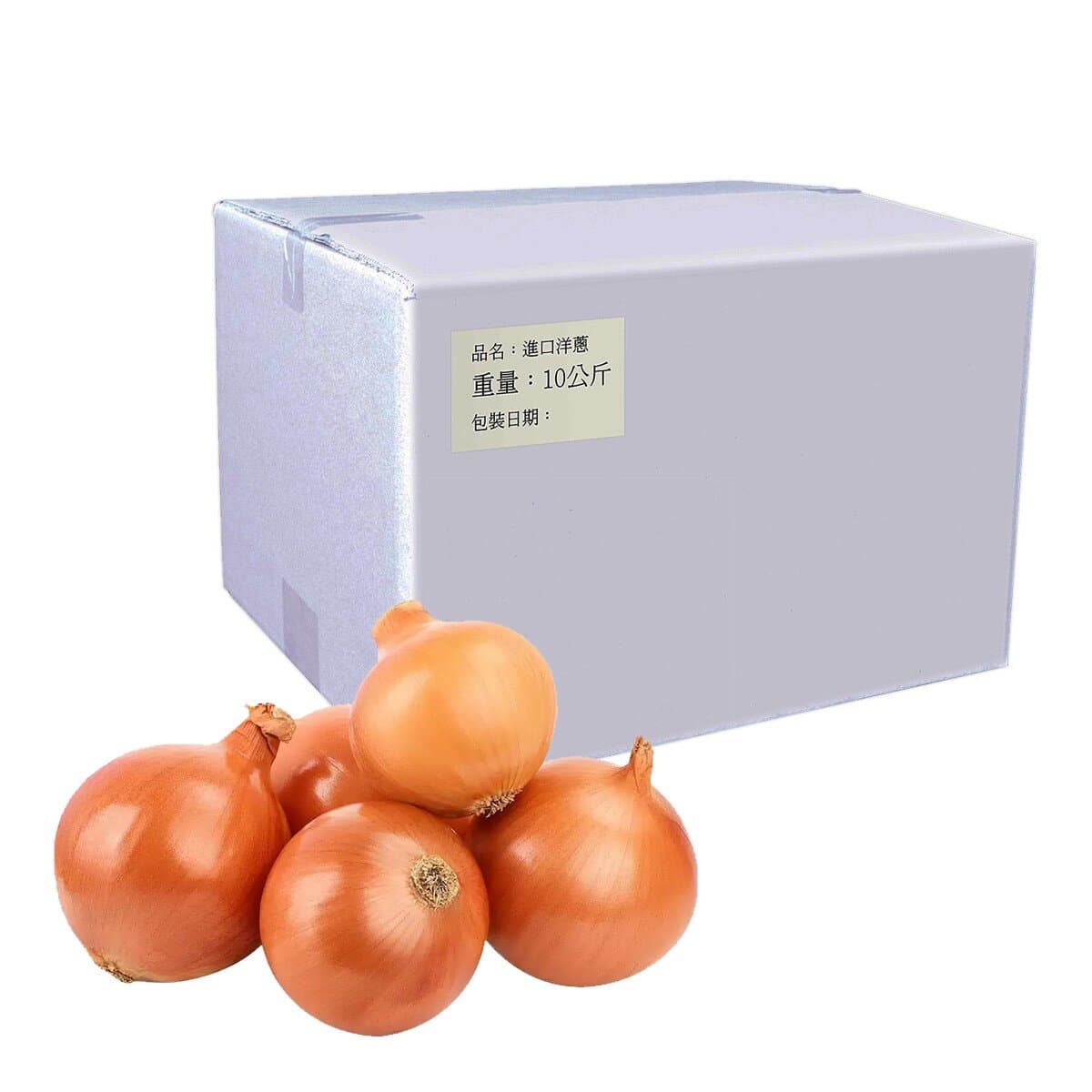 Bawang Impor 10 kilogram