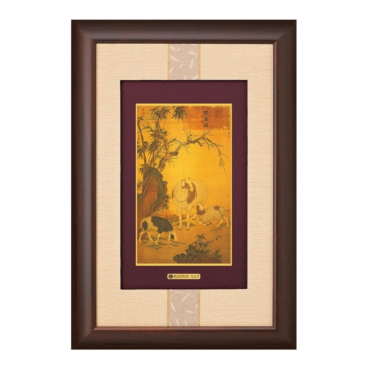 Pin Yin Fu Gui, Tiga Matahari, Tiga Matahari, Bingkai Kayu Coklat