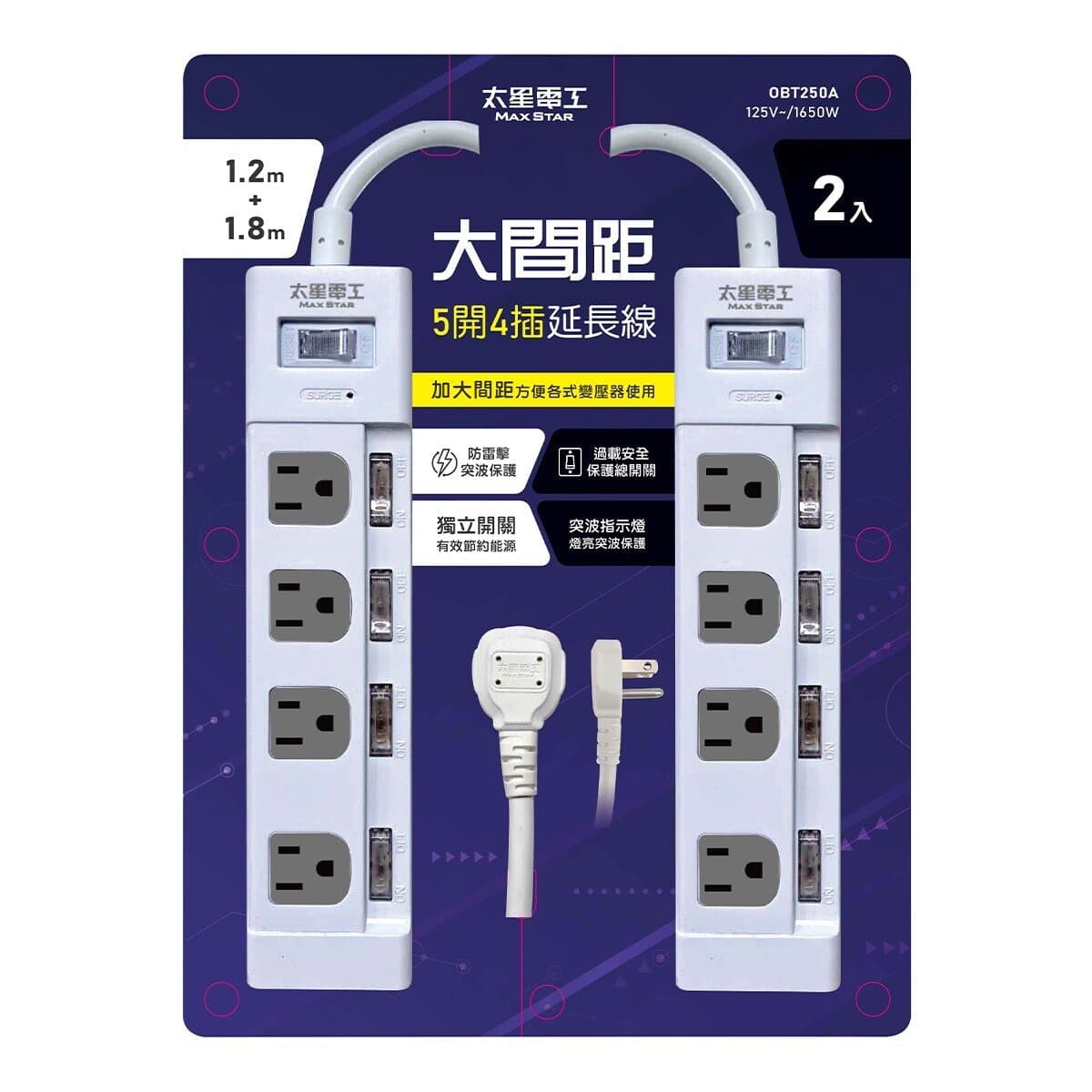 Taisen Electric Power Strip 5 Outlets / 15A 1,2 meter + 1,8 meter (2 set)