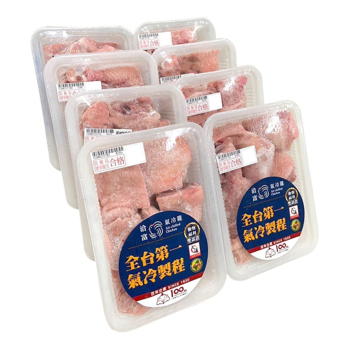 Chia Fu Ayam Potong Dingin Taiwan 600 gram X Delapan Potong