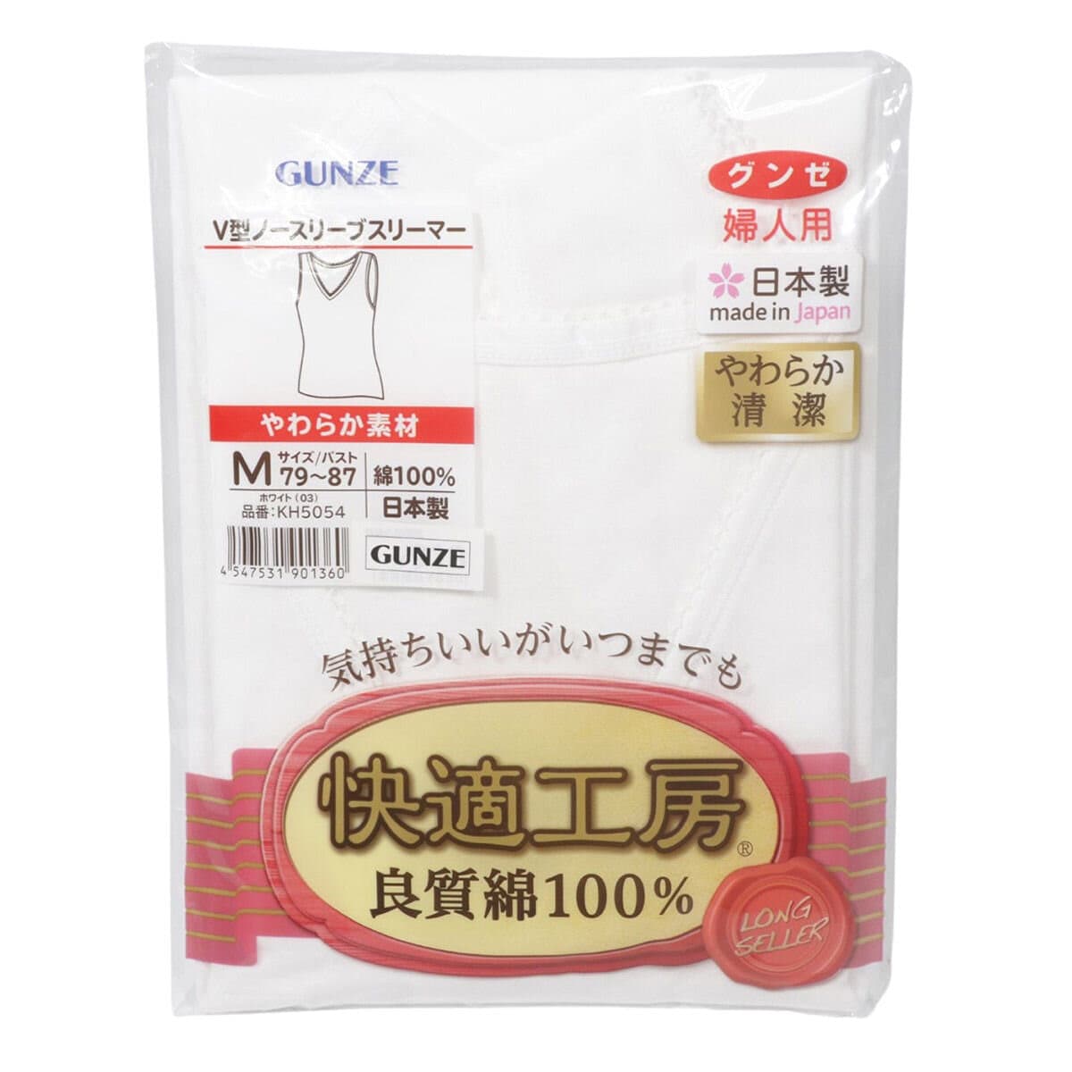 Dian Shi V-neck Cotton Camisole M