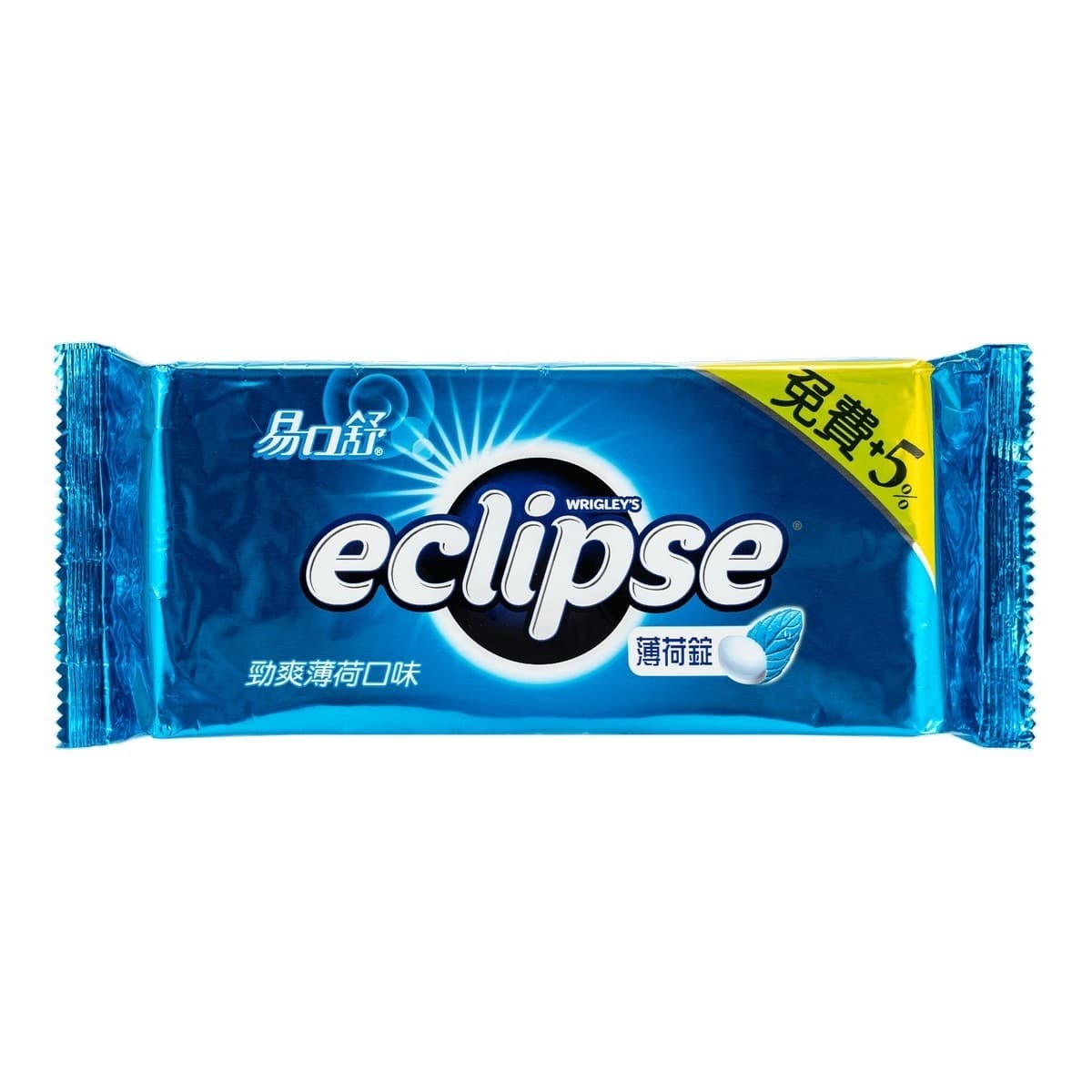 Eukostu Pelepas Lapar Mentimun Manis 33 gram X 8 Pack