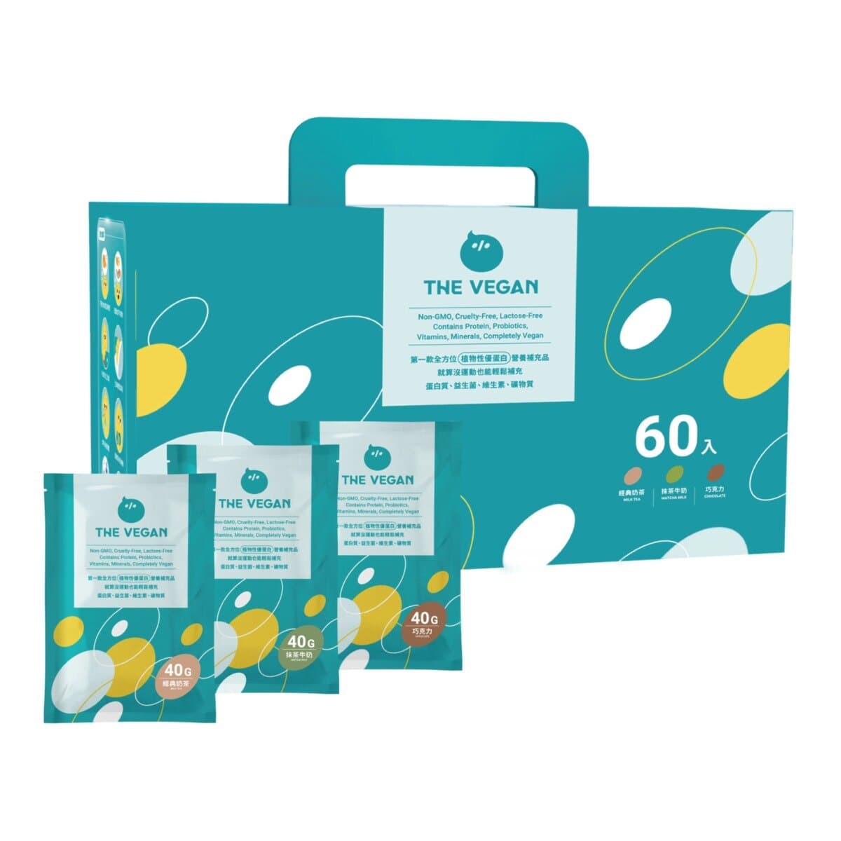 Levigen Protein Pouch 40 gram X 60 botol (Teh Lacta/Matcha Milk/Kokoa)