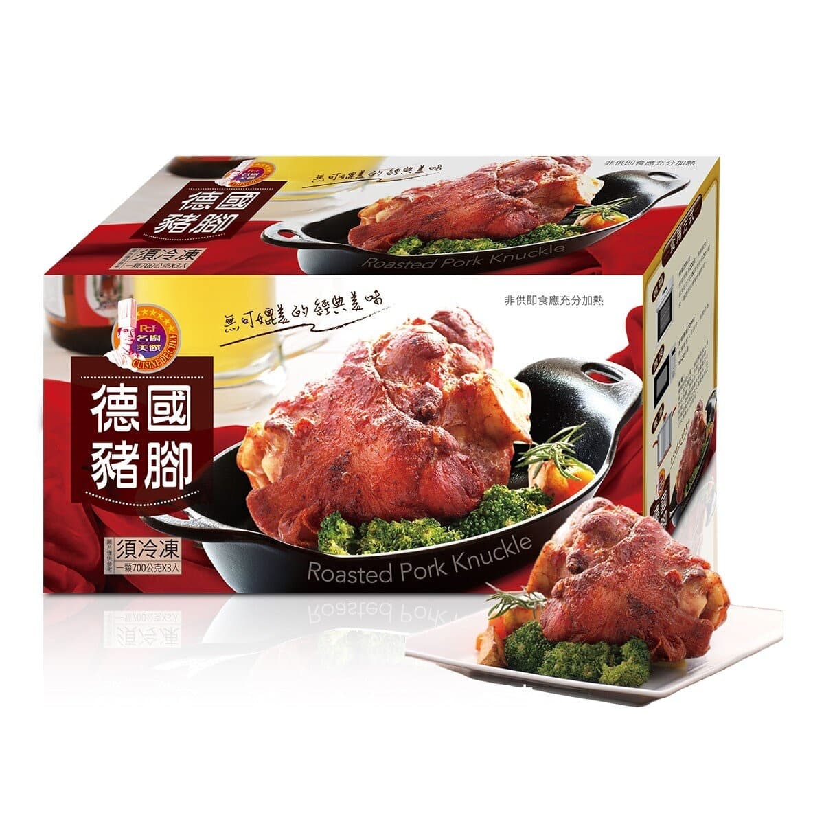 MasterChef Frozen Jeroan Babi Jerman 700 gram X 3 Pouch