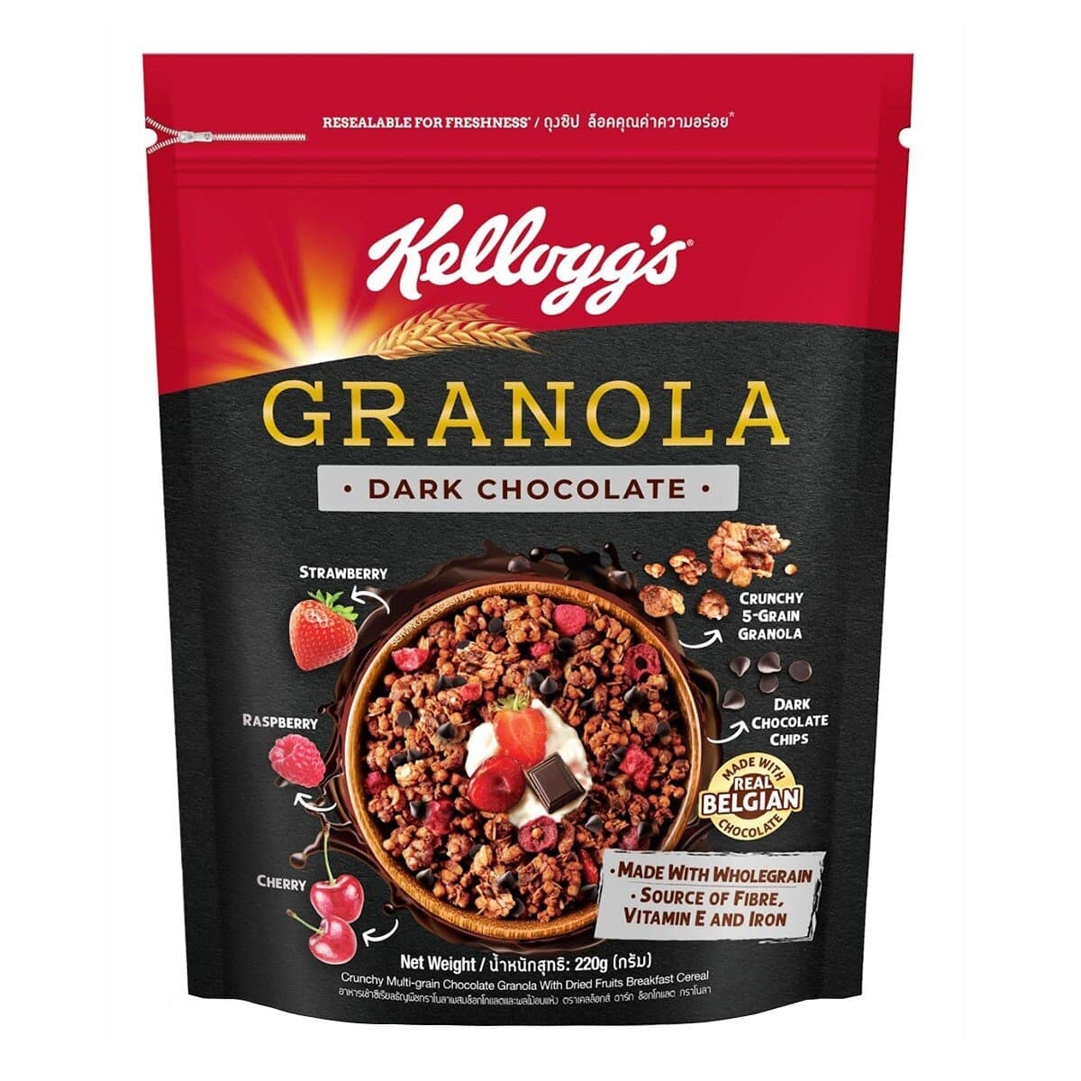 Kellogg's Granola Cokelat Beri Serat 220 gram X 3 Pcs