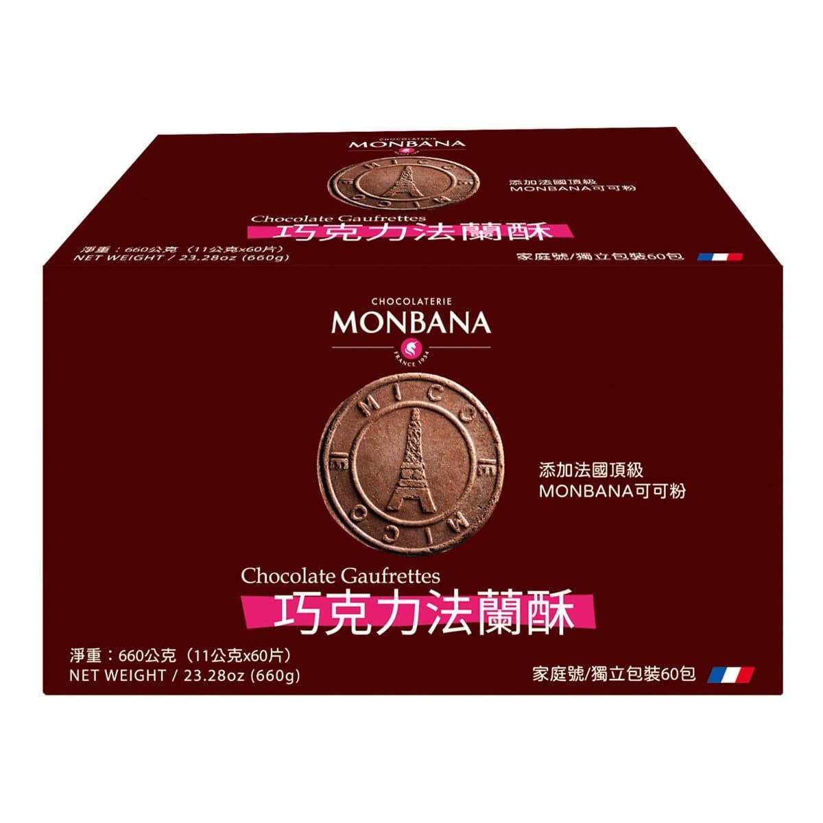 Monbana Choco Flan 11 gram X60 bungkus / total 660 gram