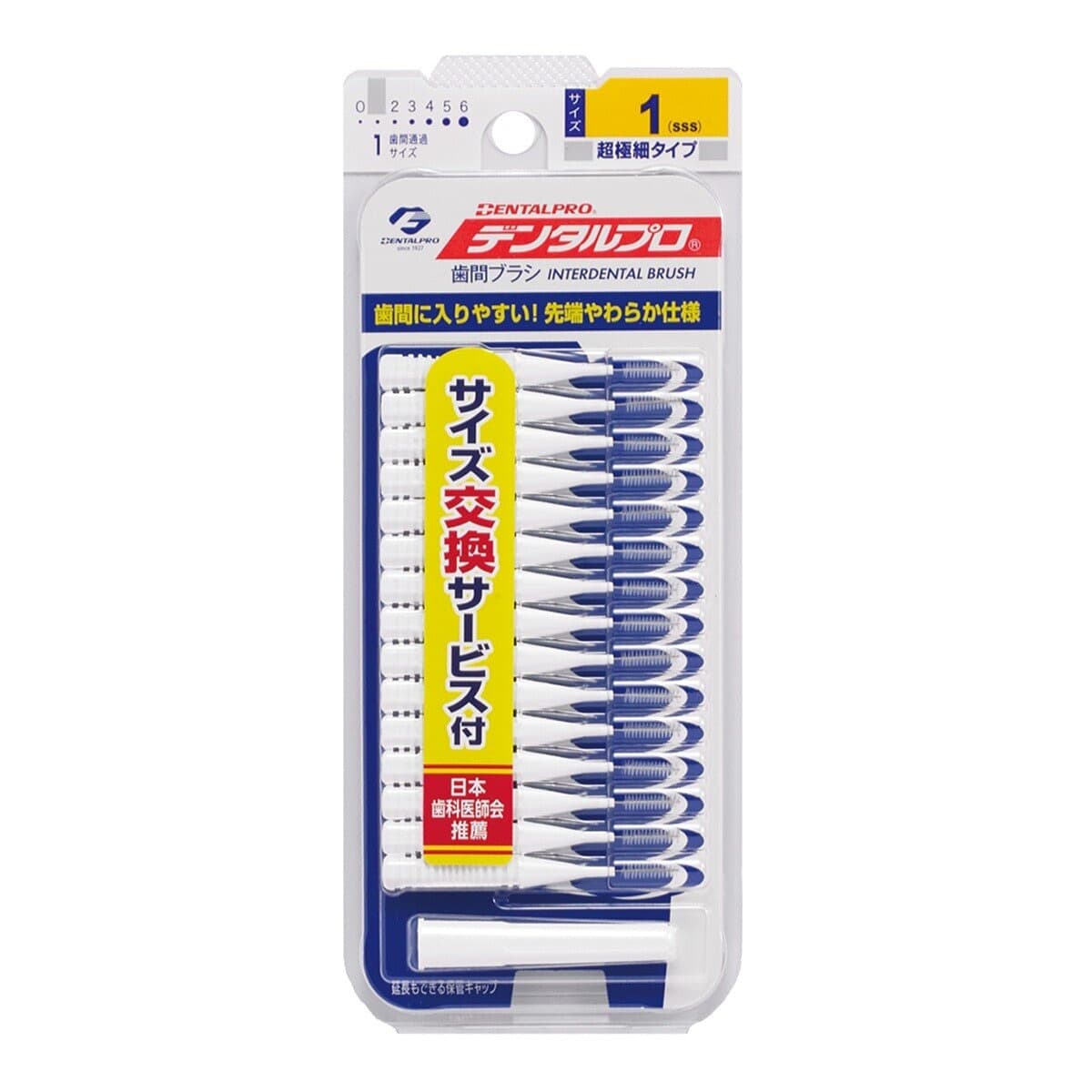 I-Tinter Brush JACKS 15 Pcs SSS X 6 Kartu