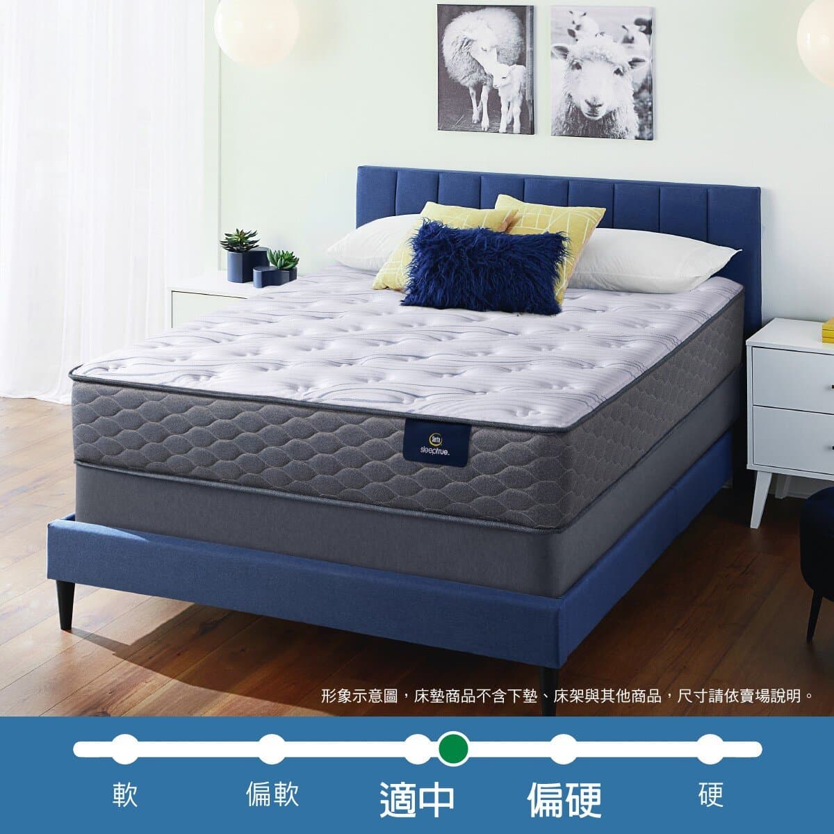 Serta Savannah Spring Bed 151 cm x 188 cm