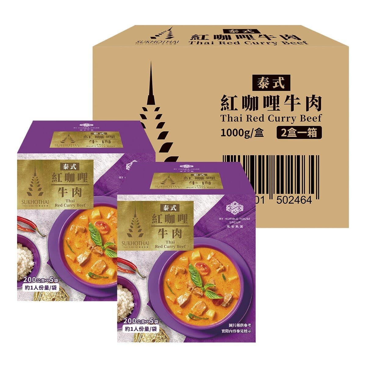 Group Panggung Thai Beef Red Curry 200 g X 5 Sachet X 2 Box