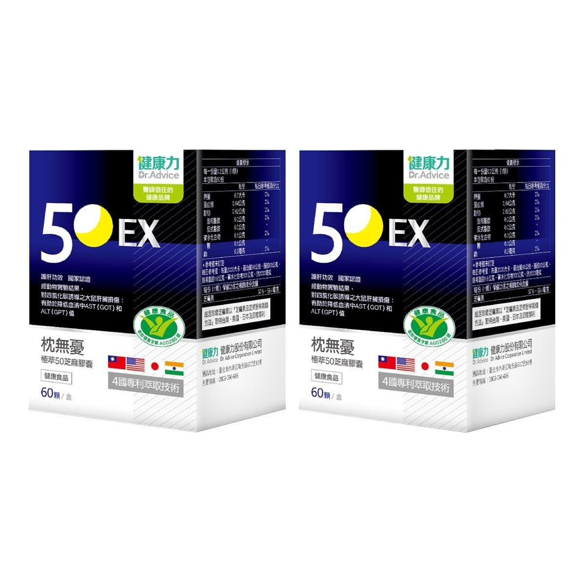 Health Force Kapsul Ekstrak 50 Tumbuk Kedelai untuk Penyembuhan Tidur Tanpa Masalah 60 butir X 2 botol