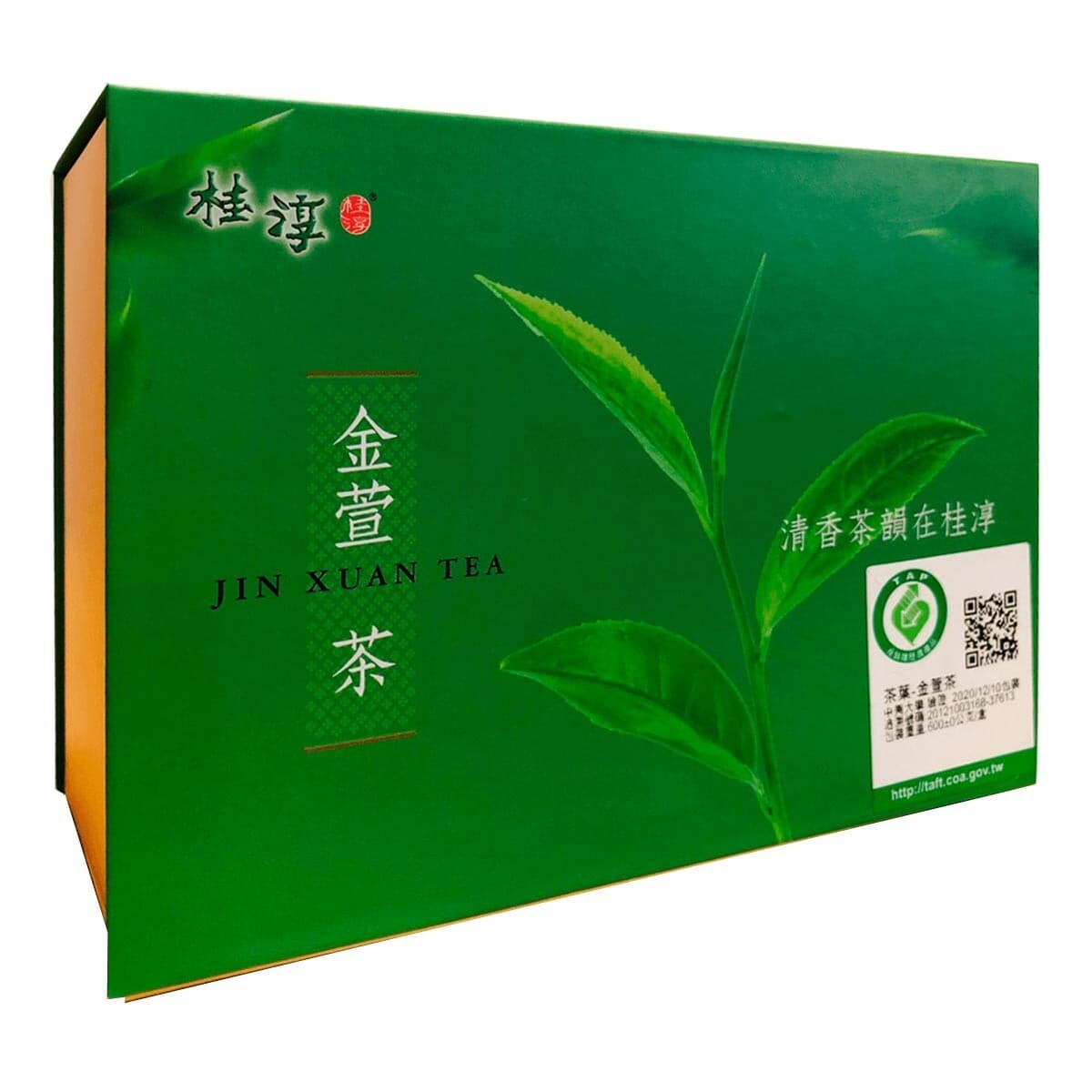 Gu Chun Oolong Tea 300 Gram X 2 Paket