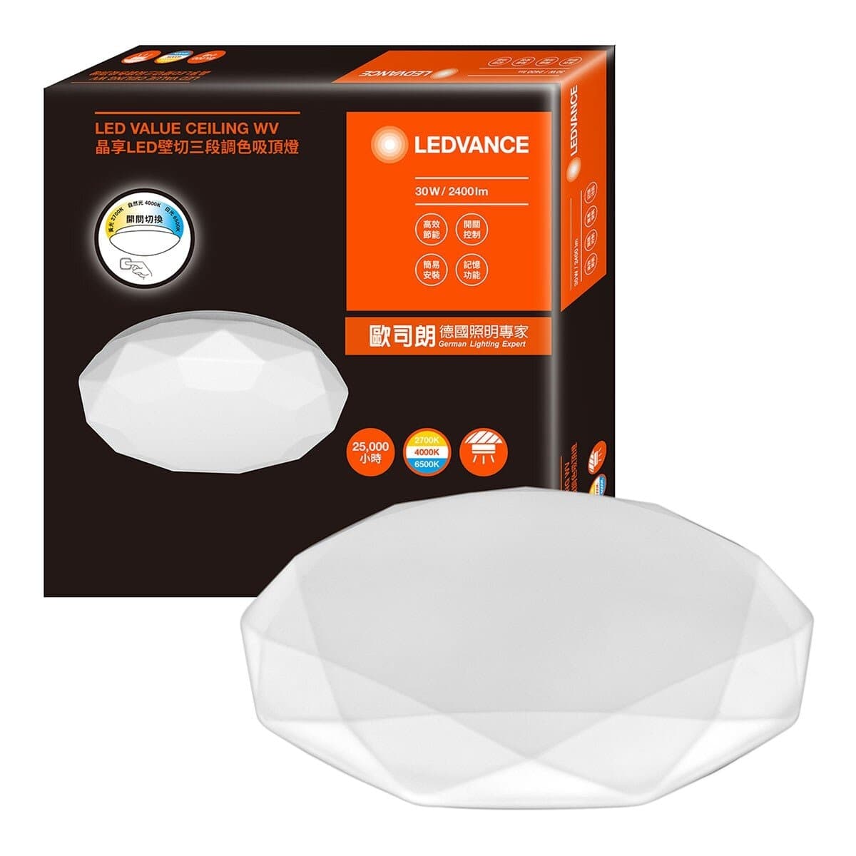 Osram LED Wall Cut Light 30W Tri-Color Ceiling Lamp