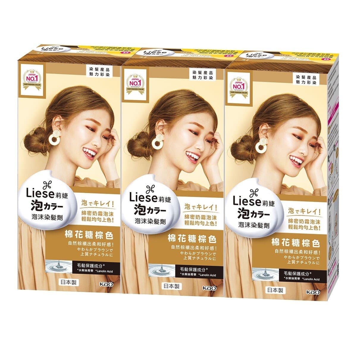 Lijie Hair Dye Foam Cotton Candy Brown 3 Buah