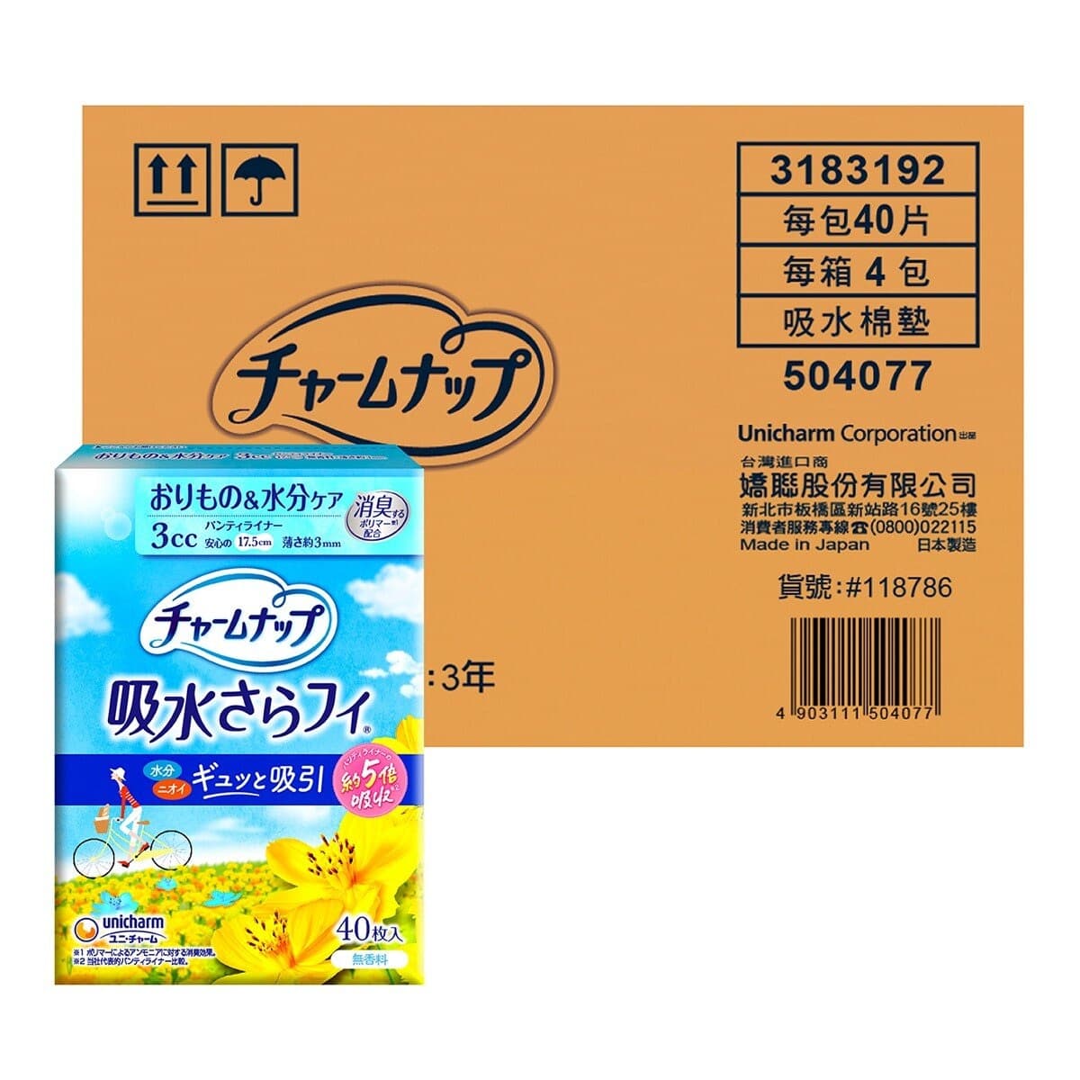 Charmnap Pelindung Wanita dari Kebocoran Urin 3 cc X 160 Lembar