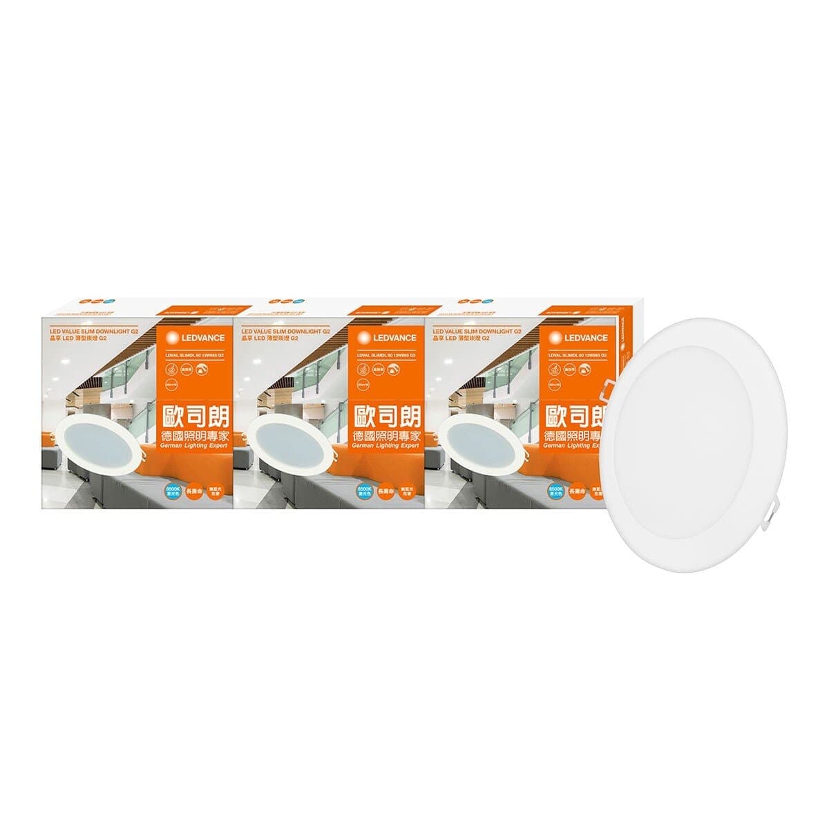 Osram LED Thin Recessed Light 13W 6 Inci 3 Buah Putih
