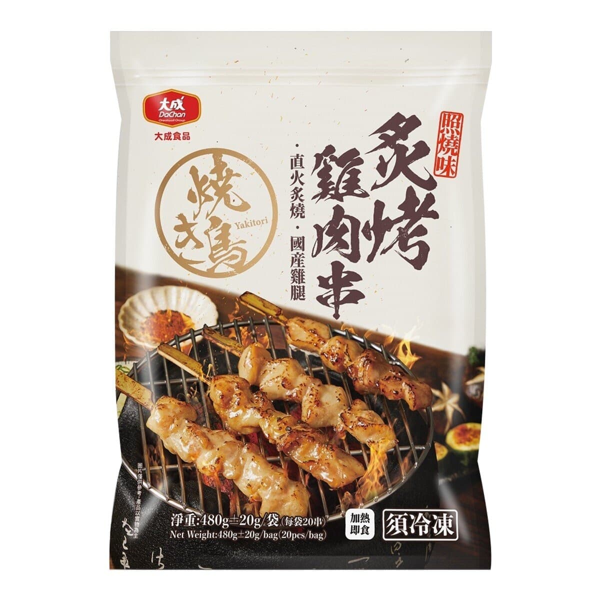 Ayam Panggang Beku 480 g