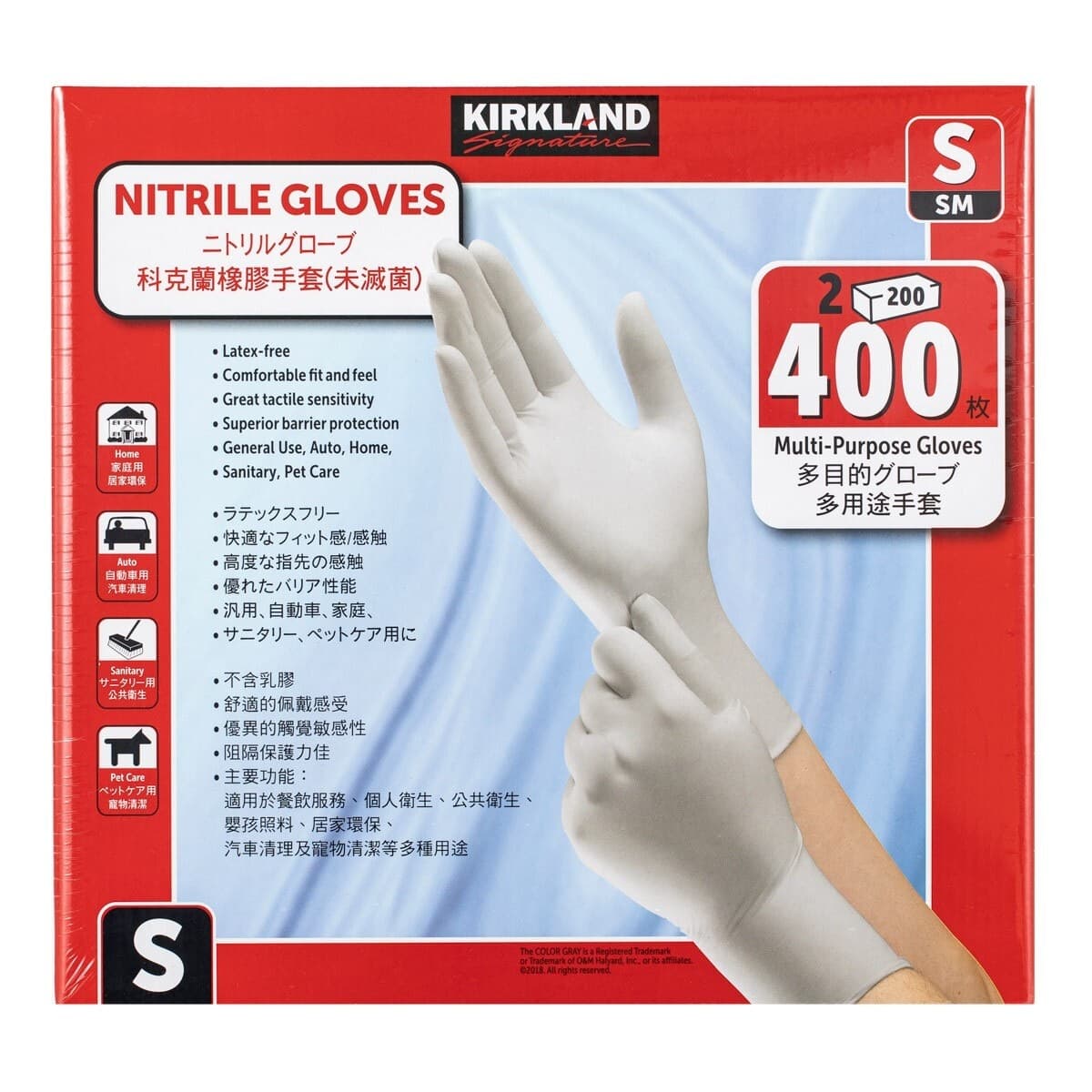 Kirkland Sarung Tangan Karet Medis (Tidak Steril) S 400 unit