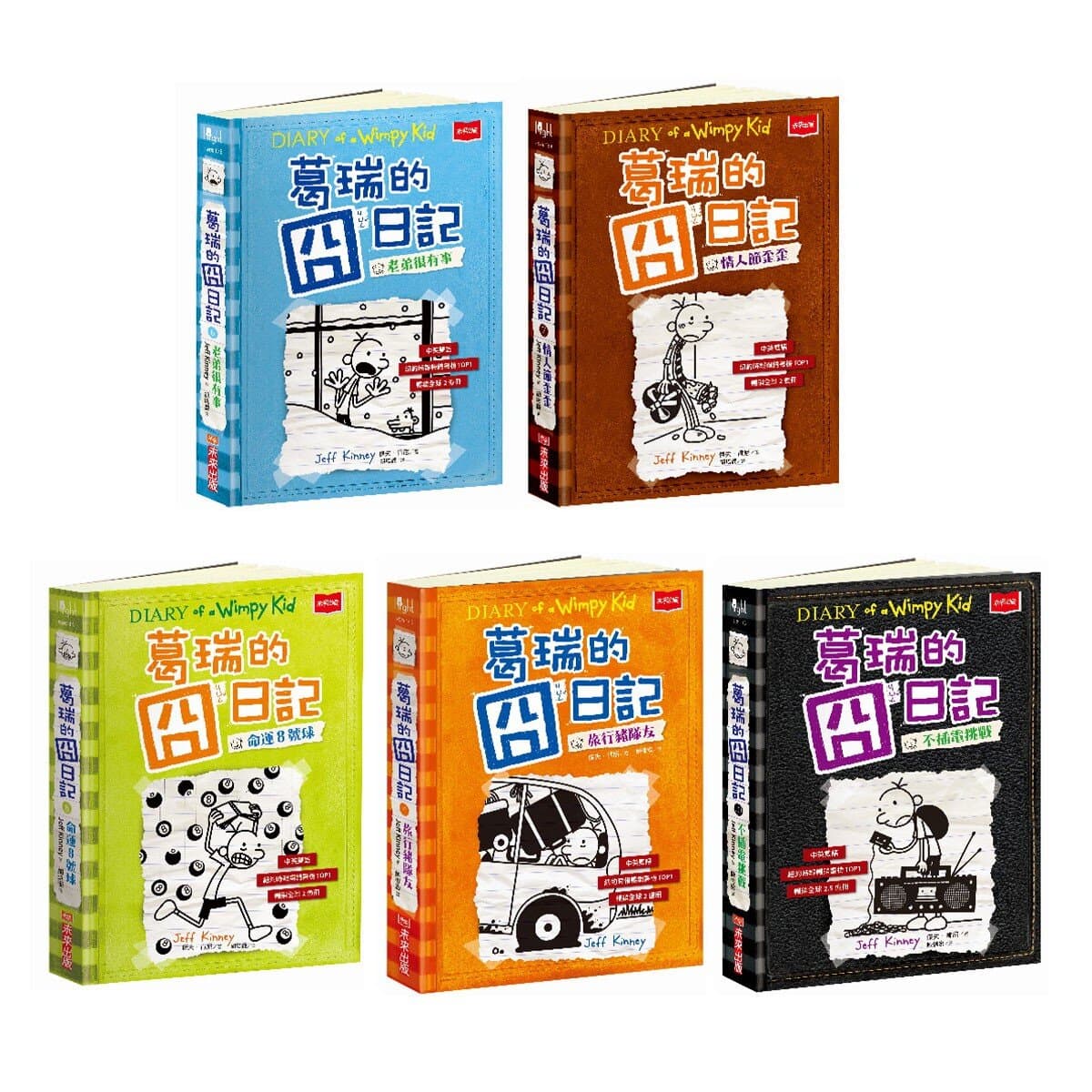 Grey's Lost Diary 6-10